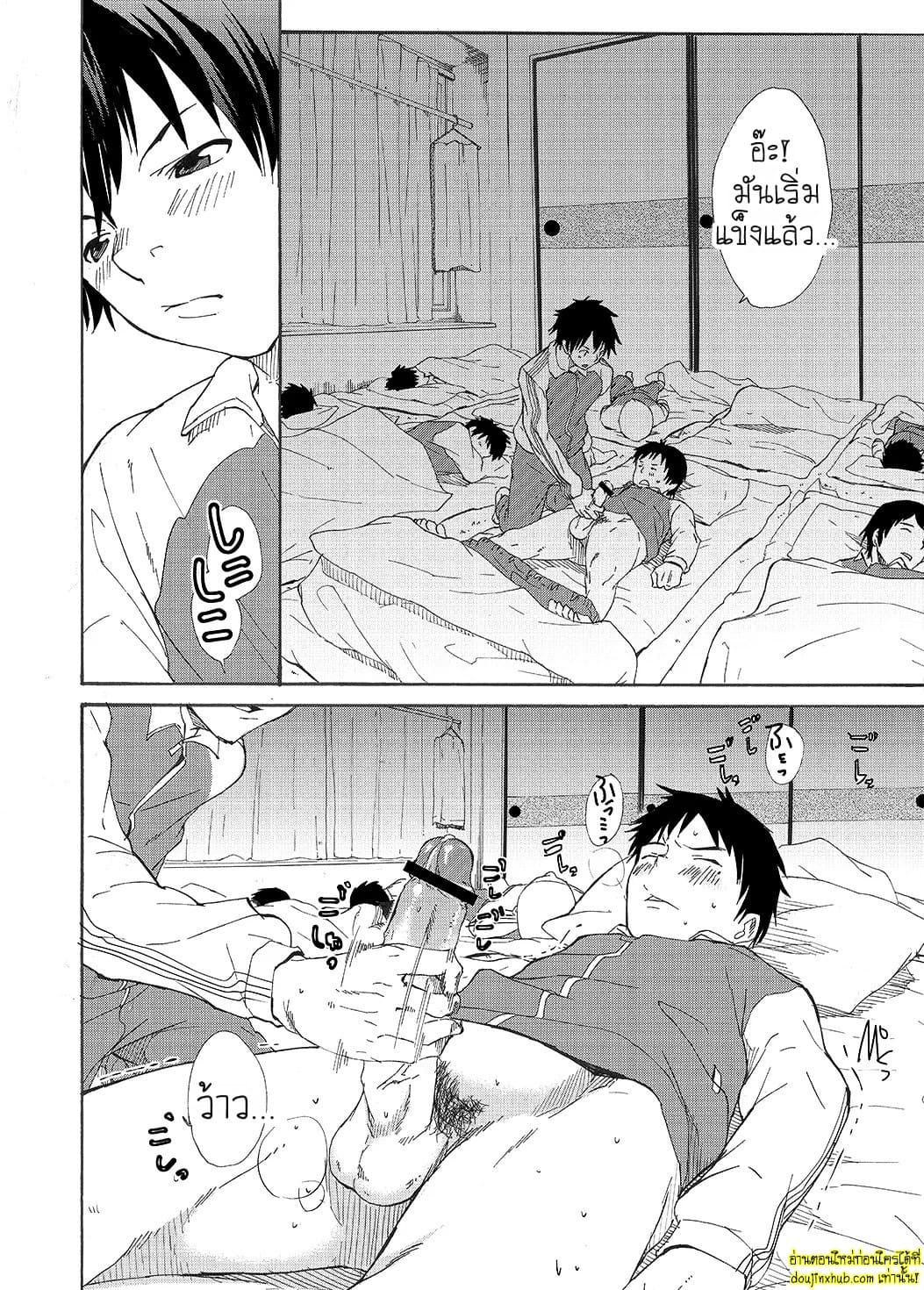 ของเพื่อนใหญ่จนใจสั่น